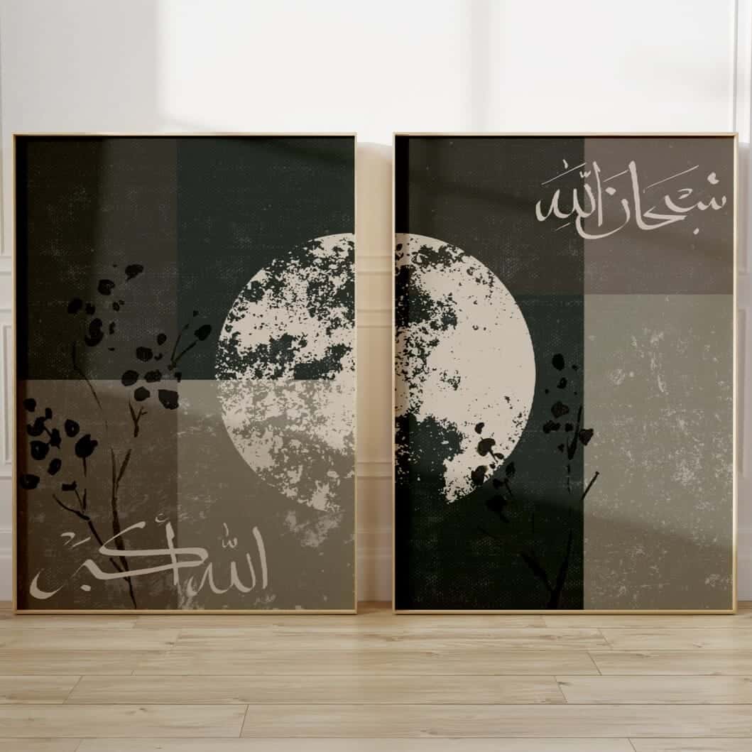 Allahu-Akbar & Subhanallah, Islamic Artwork | Wall Art for Muslims | Duo, A2 at XILEF Art